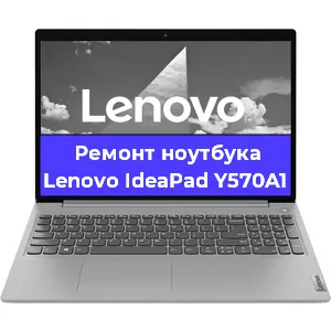 Замена динамиков на ноутбуке Lenovo IdeaPad Y570A1 в Нижнем Новгороде